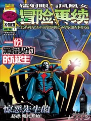 宁荣荣 七宝琉璃塔辅助系魂师